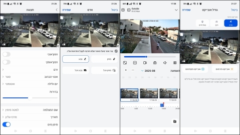Reolink Argus 3E: אבטחה בחסות השמש
